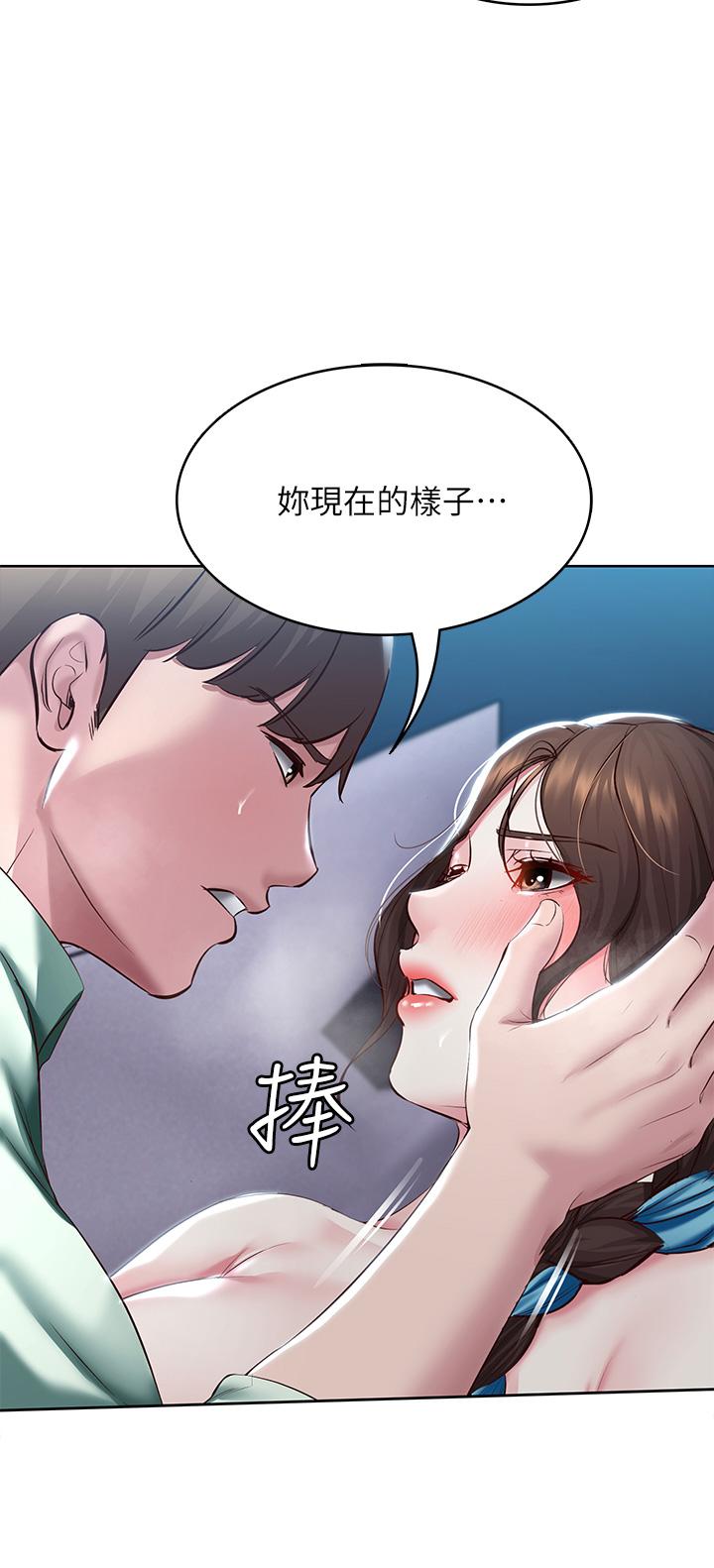 第91話-把精華傾注到體內 - 第13.jpg页