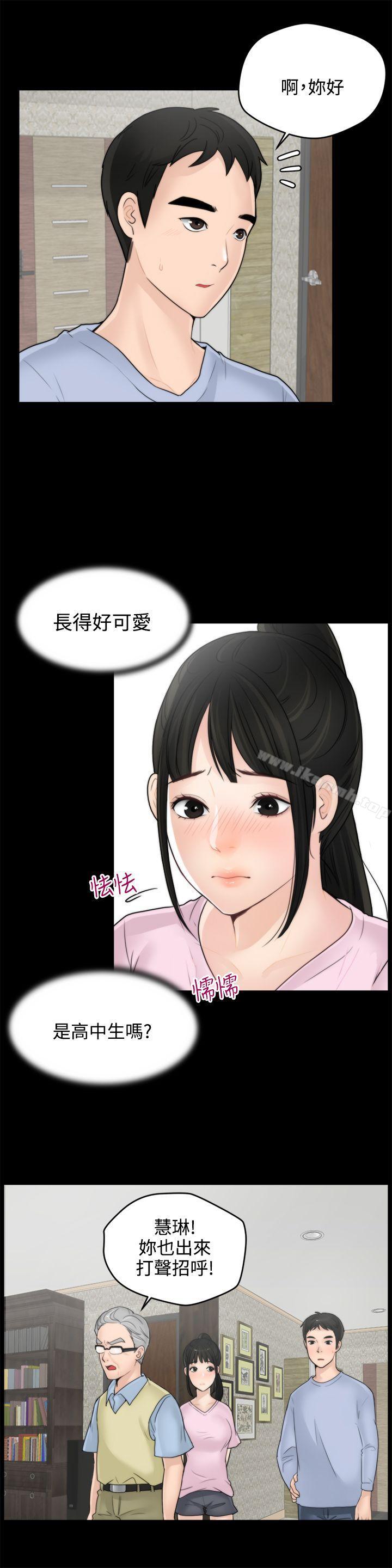 第1話 - 第5.jpg页