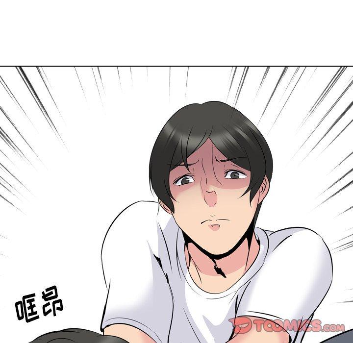 第 20 话 - 第245.jpg页