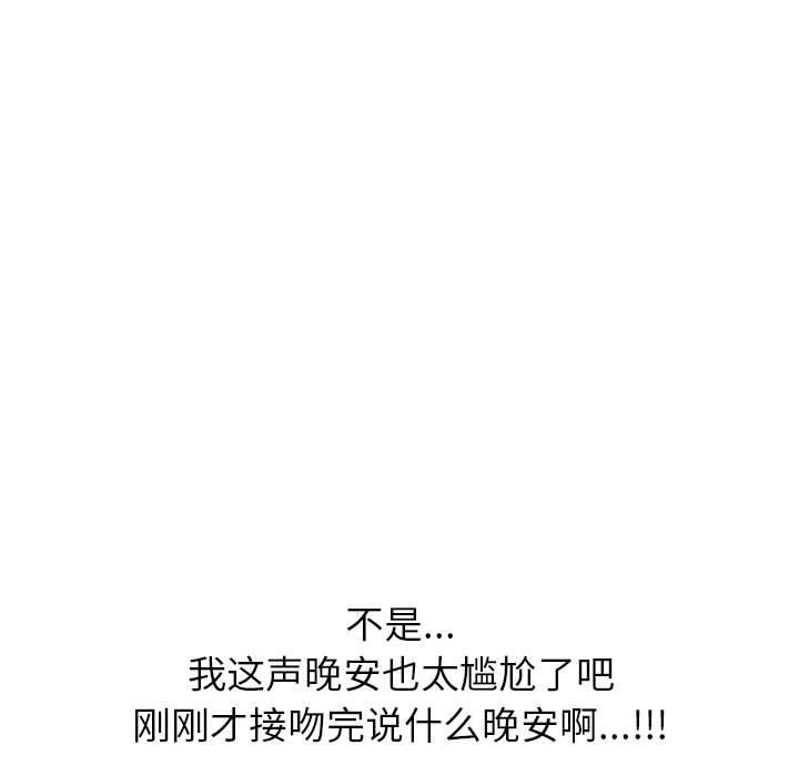 第 23 话 - 第94.jpg页