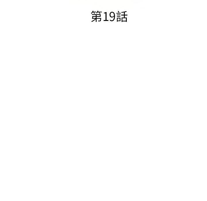 第19话 - 第16.jpg页
