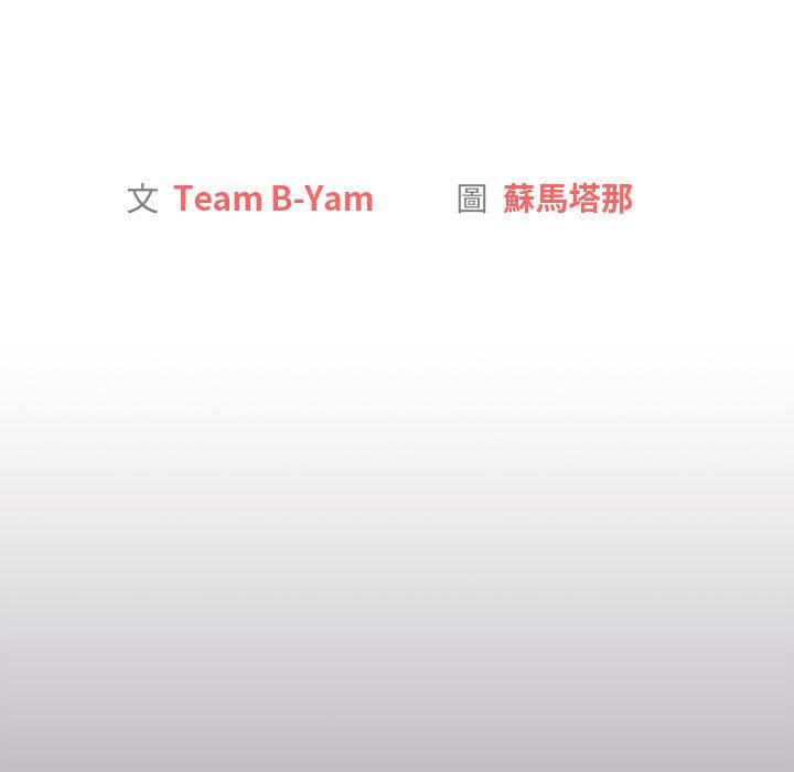 第49话 - 第13.jpg页