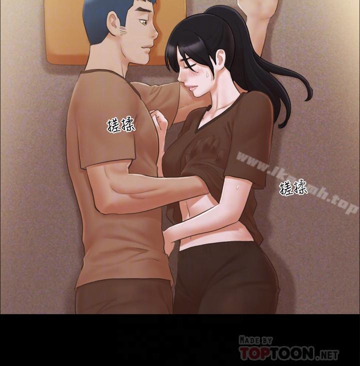 第33話-在陌生人面前... - 第12.jpg页