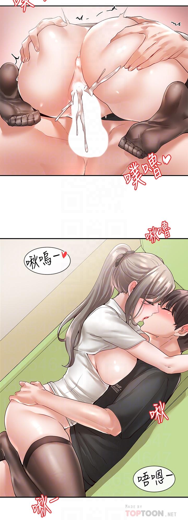 第61話-邊罵邊干我 - 第16.jpg页