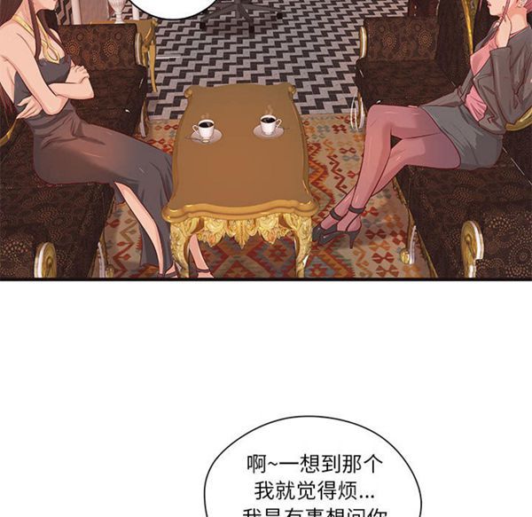 第 19 话 - 第14.jpg页