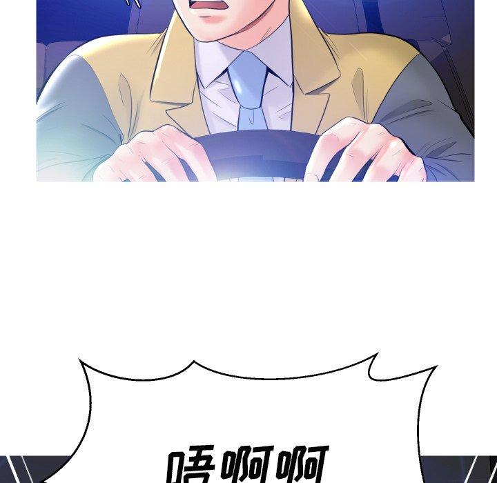 第 9 话 - 第89.jpg页