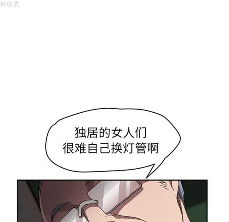 第 39 话 - 第84.jpg页