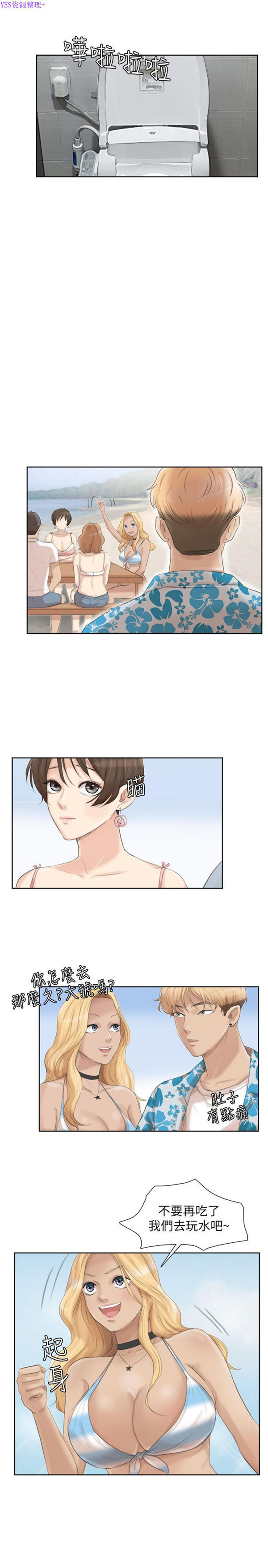 第 31 话 - 第13.jpg页