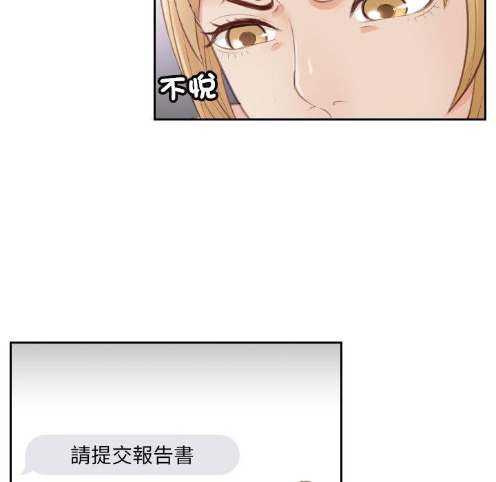 第11话 - 第73.jpg页