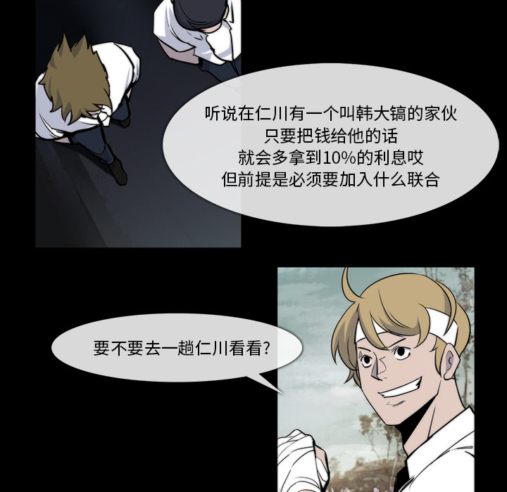 第 25 话 - 第60.jpg页
