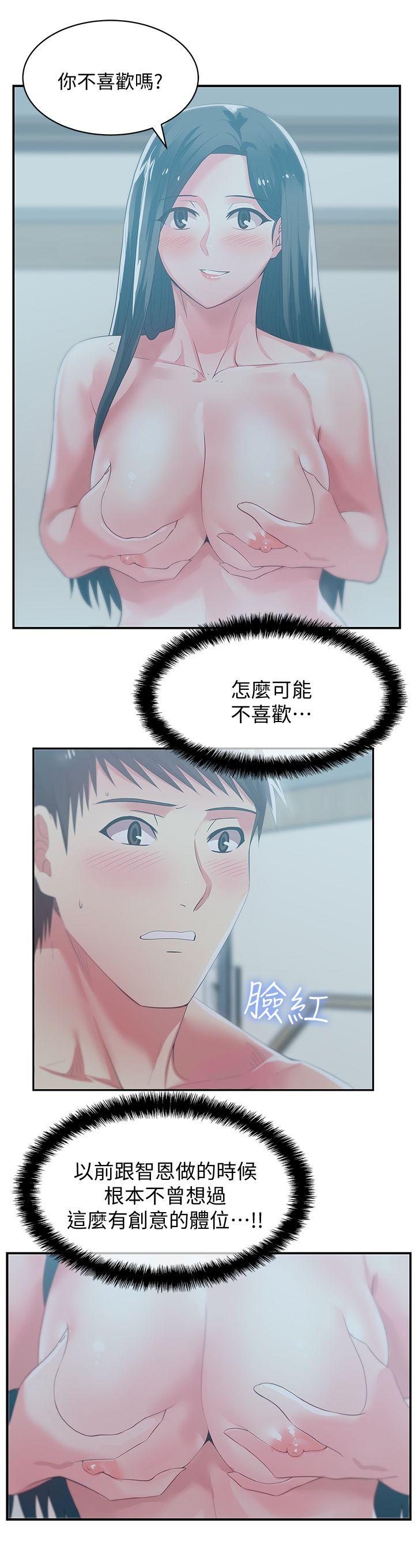 第27话-难以想像的招数 - 第8.jpg页