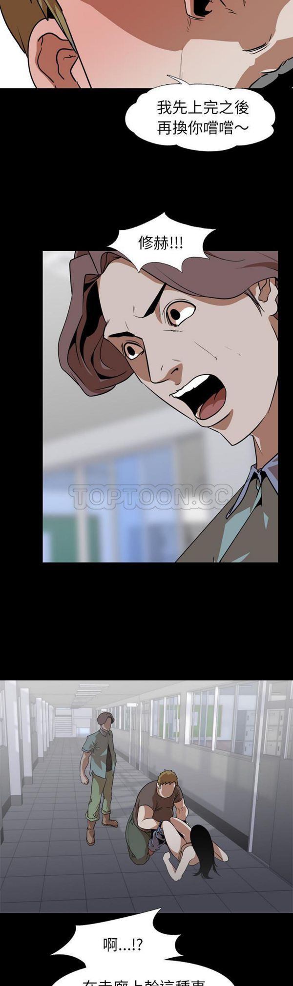 第 54 话 - 第8.jpg页