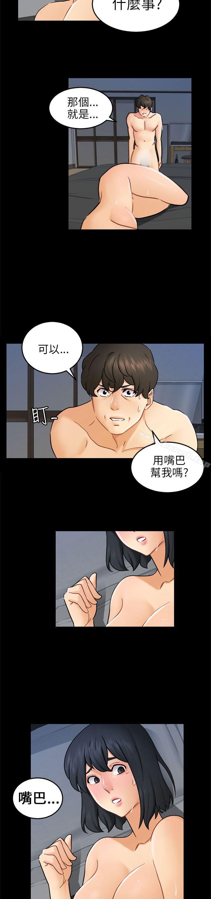 第11话 不安 - 第17.jpg页