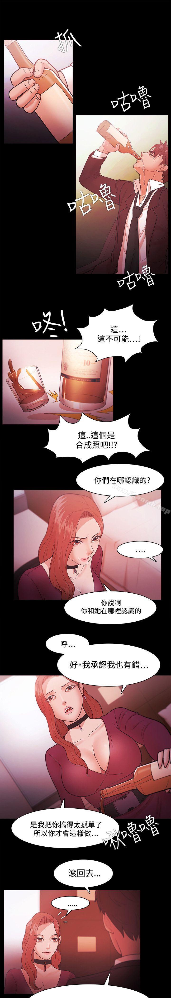 第39话 - 第10.jpg页