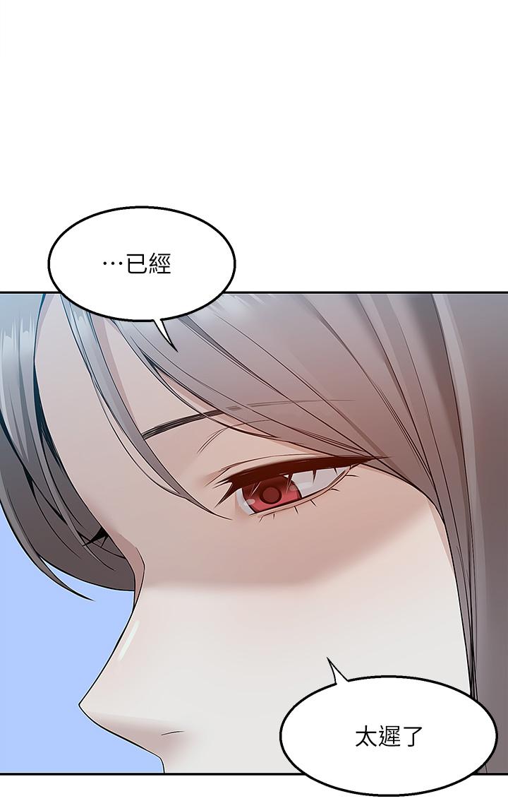 第4話-要一起到床上來嗎 - 第9.jpg页