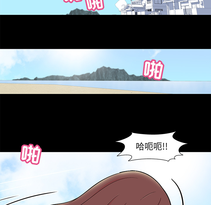 第58话 - 第52.jpg页