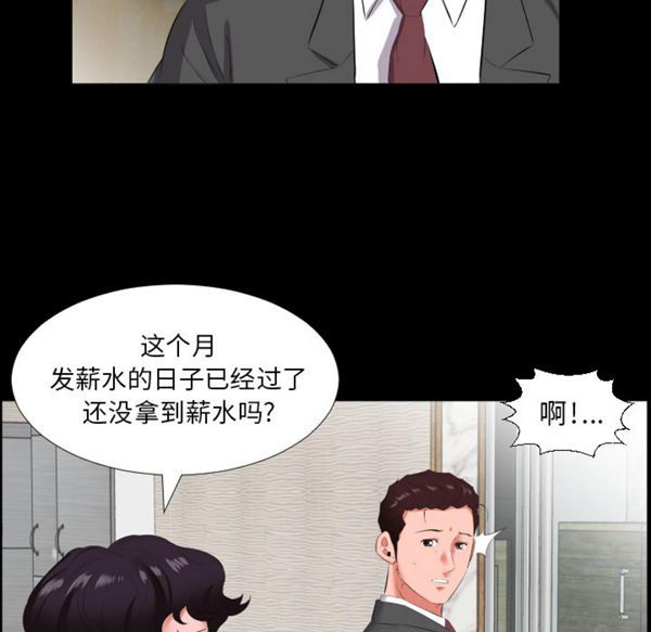 第 13 话 - 第19.jpg页