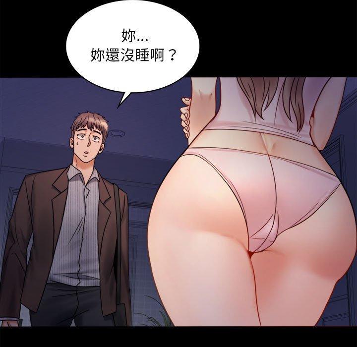 第6话 - 第11.jpg页