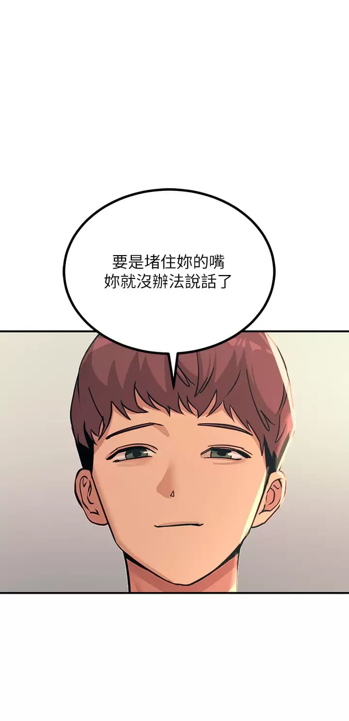 第24话-调教M倾向的发情母狗 - 第21.jpg页