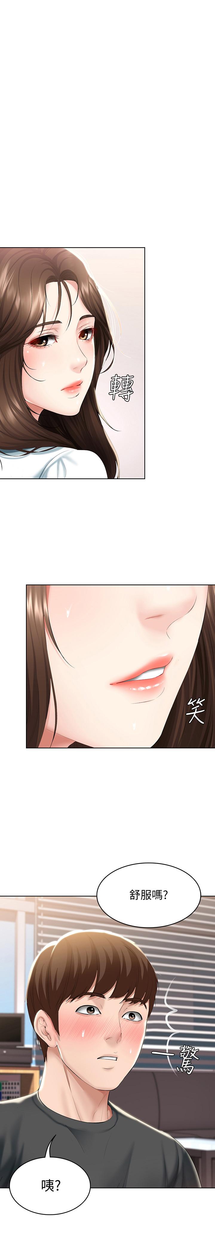 第44話-令人摸不透的兩個女人 - 第1.jpg页