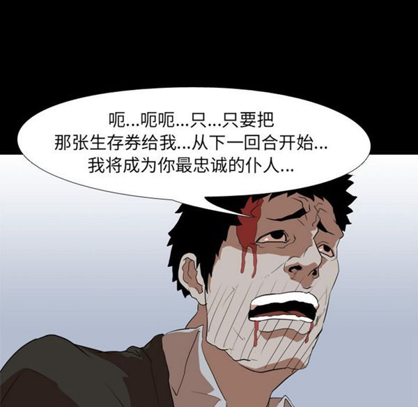 第 38 话 - 第45.jpg页