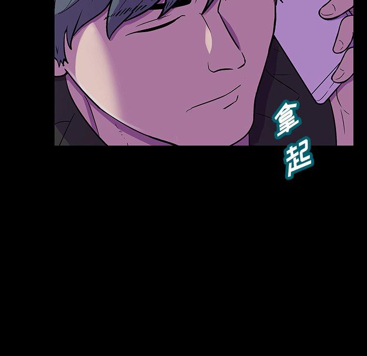 第166话 - 第63.jpg页