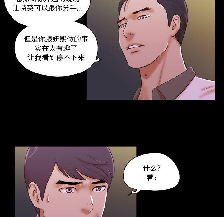 第35话 - 第6.jpg页