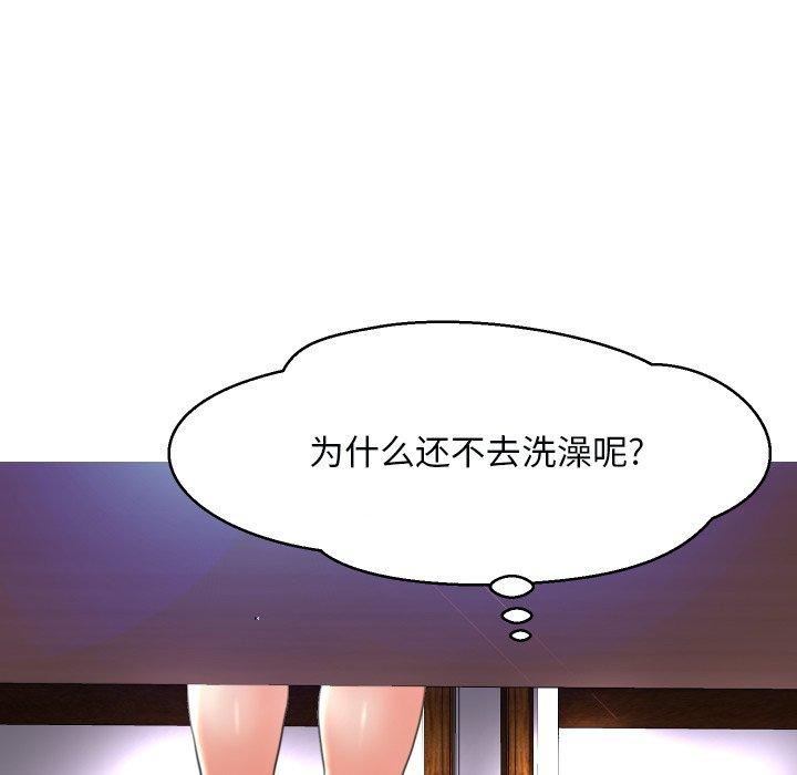 第 5 话 - 第74.jpg页