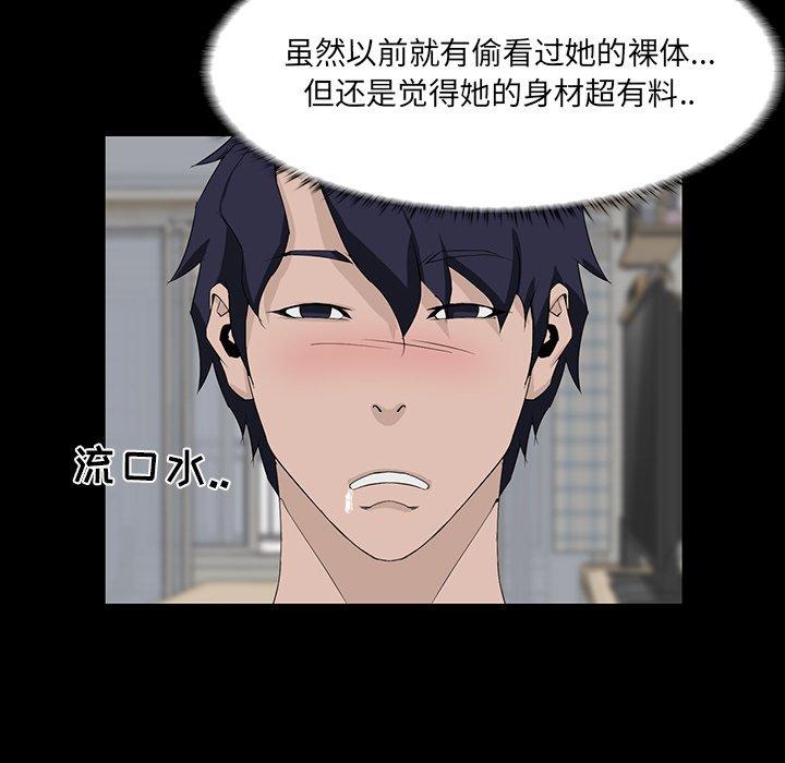 第 11 话 - 第5.jpg页