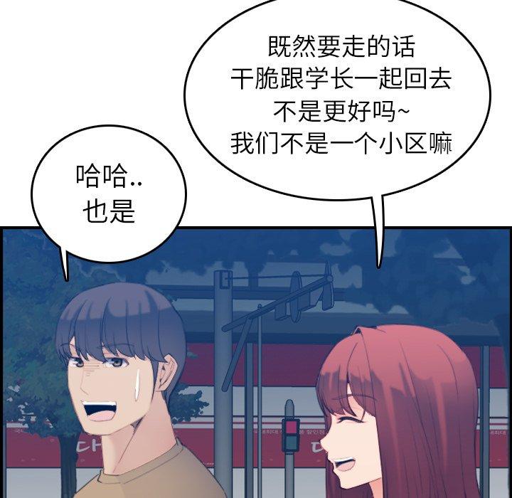 第23话 - 第35.jpg页
