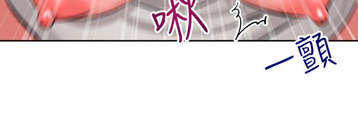 第3話-體驗鄰居的熱情 - 第26.jpg页