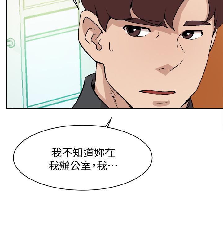 第119话-代表的陰謀 - 第28.jpg页