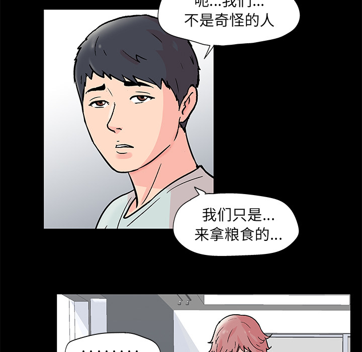 第62话 - 第15.jpg页