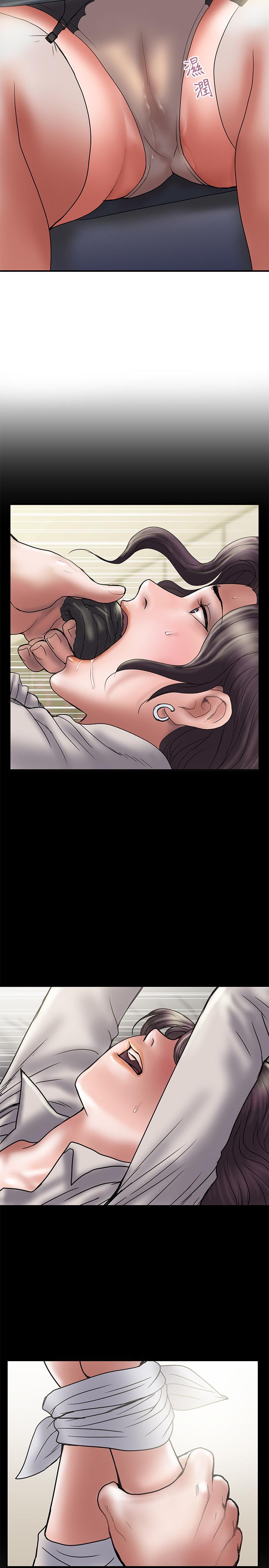 第38话-毫无罪恶感的夫妻俩 - 第5.jpg页