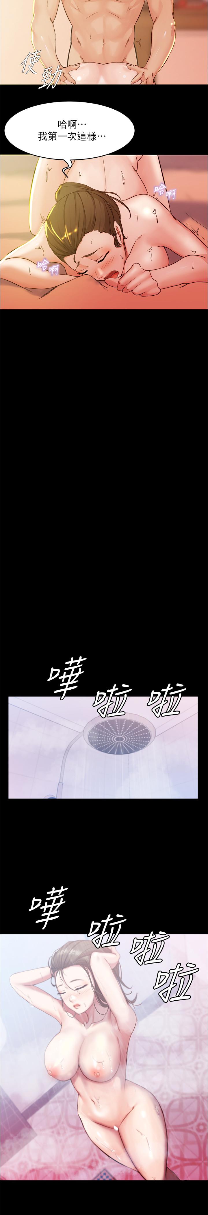 第26話-為了更令人滿意的性愛 - 第19.jpg页