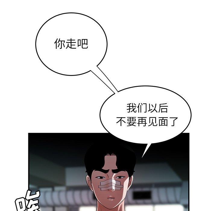 第 32 话 - 第42.jpg页
