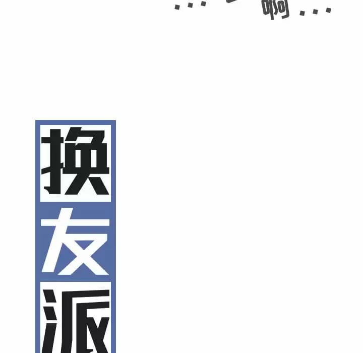 第8話 - 第74.jpg页