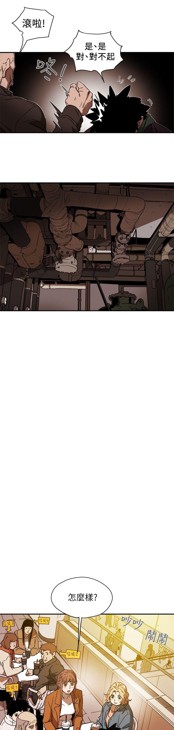 第 85 话 - 第19.jpg页