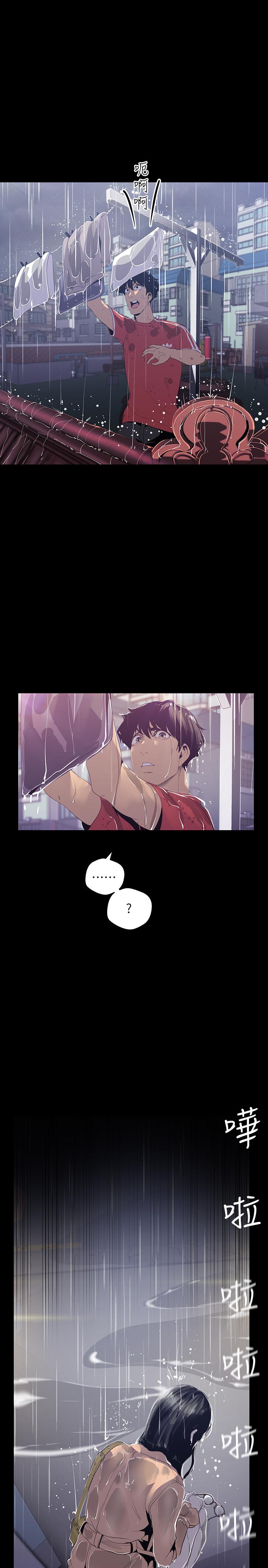 第90話-下定決心的貞淑 - 第26.jpg页