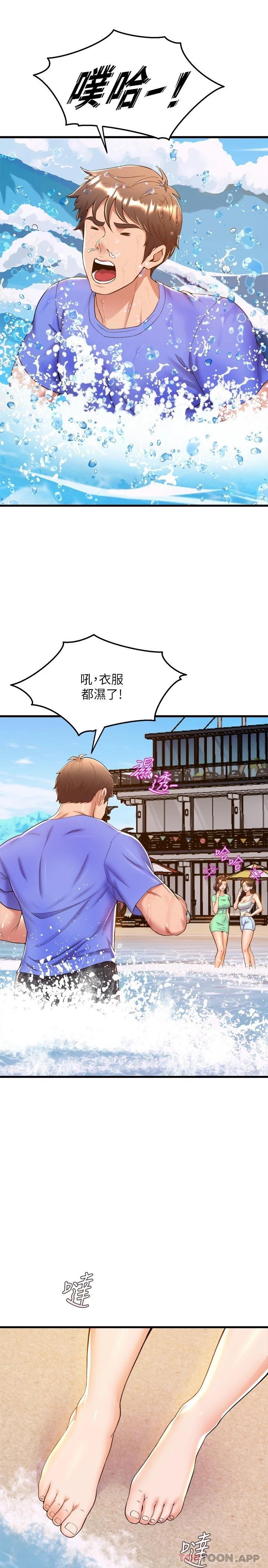 第44話-擁有性感身軀的學姐們 - 第32.jpg页