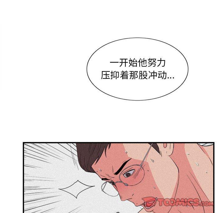第 24 话 - 第32.jpg页