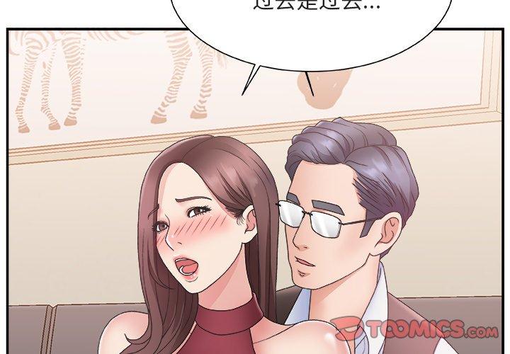 第 20 话 - 第2.jpg页
