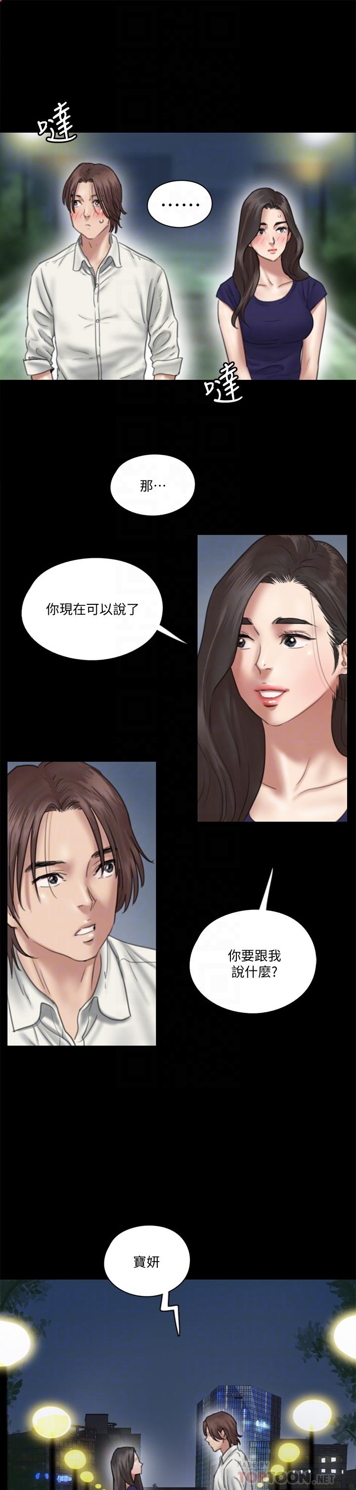 第15話-要不要我下面給你吃 - 第16.jpg页