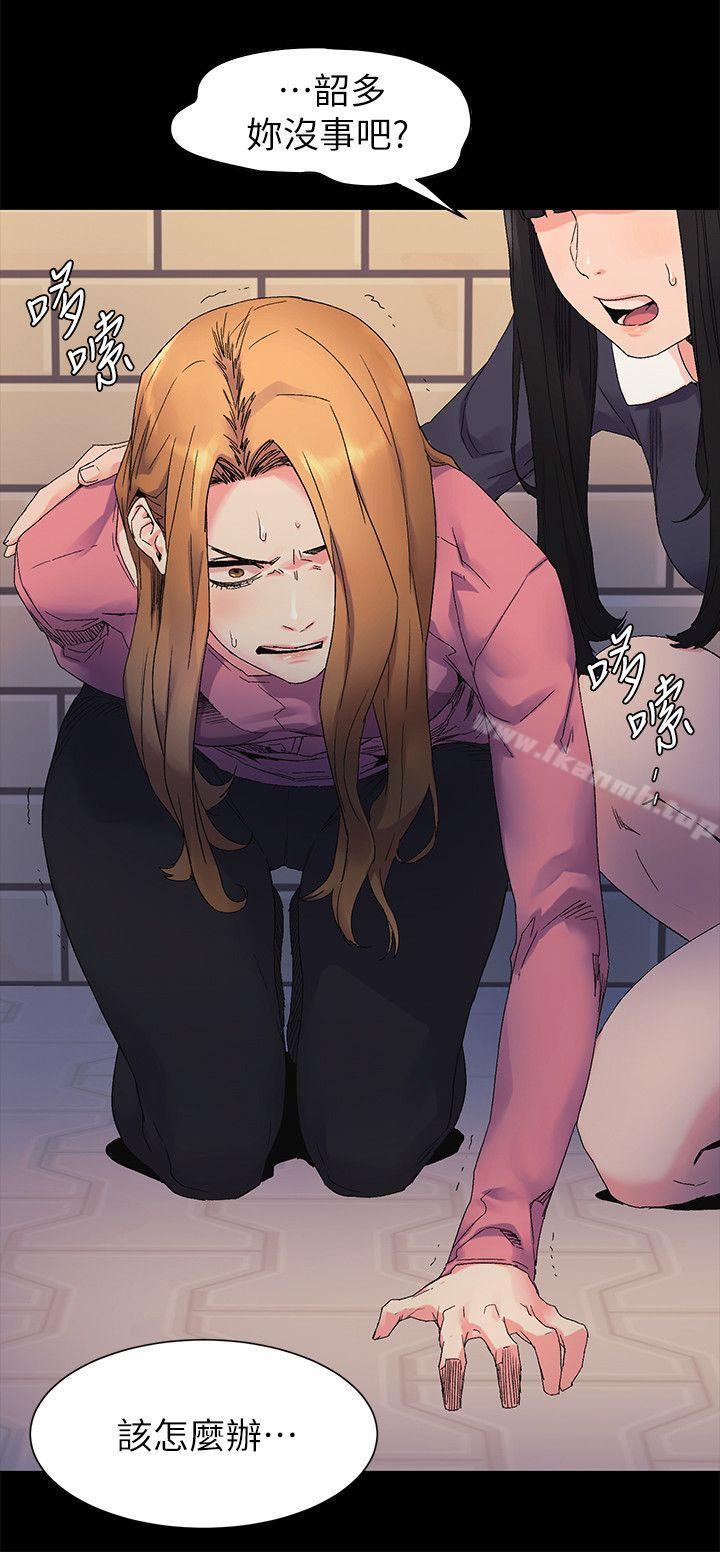 第21話 - 第9.jpg页