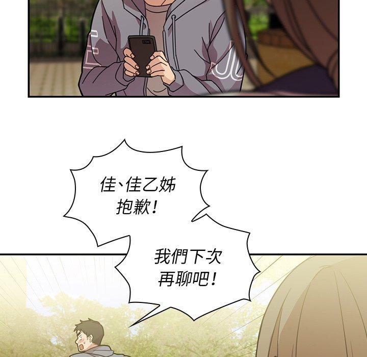 第25话 - 第30.jpg页