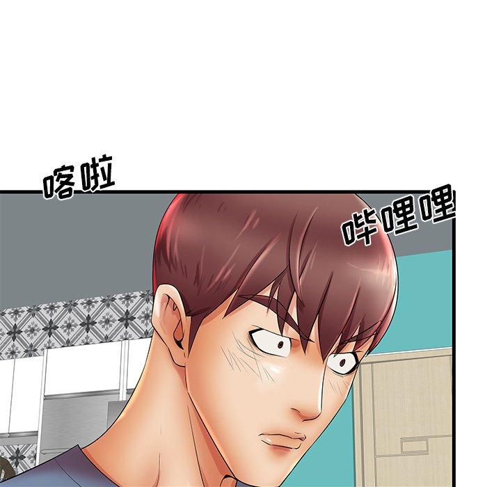 第18话 - 第28.jpg页