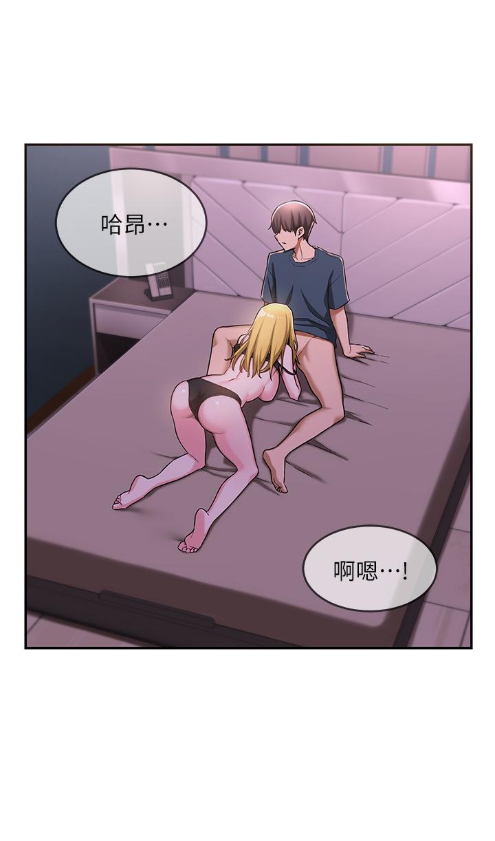 第5話-變成發情母狗的學姐 - 第19.jpg页