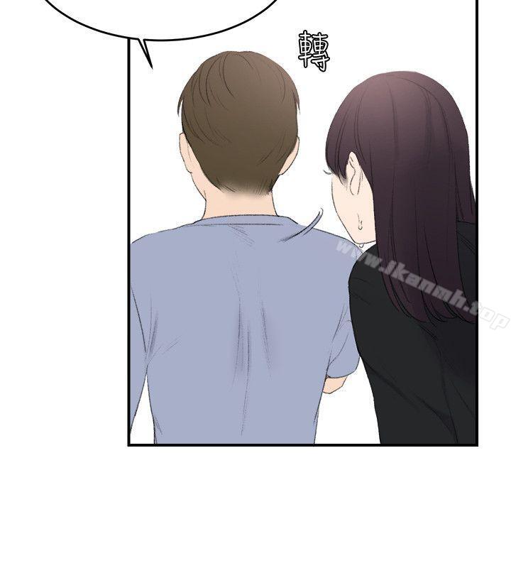 第23话 - 第16.jpg页