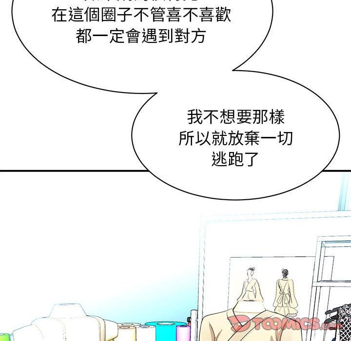 第5话 - 第156.jpg页
