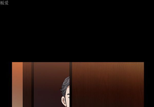 邻居 第 24 话 第1页